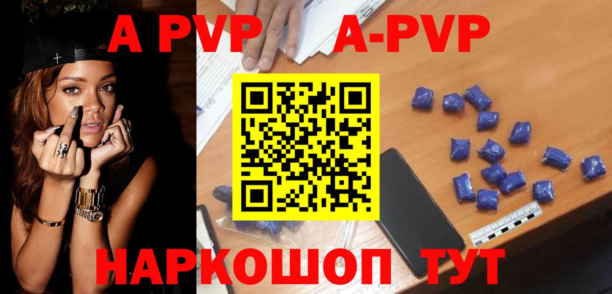 Канабис Гуково