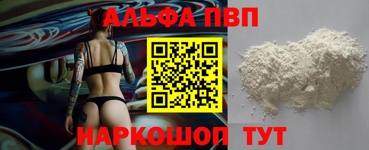 A-PVP СК КРИС Гуково
