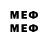 БУТИРАТ BDO Mvu6