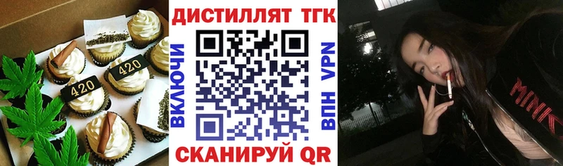 сколько стоит  ссылка на мегу онион  Печенье с ТГК конопля  Гуково 