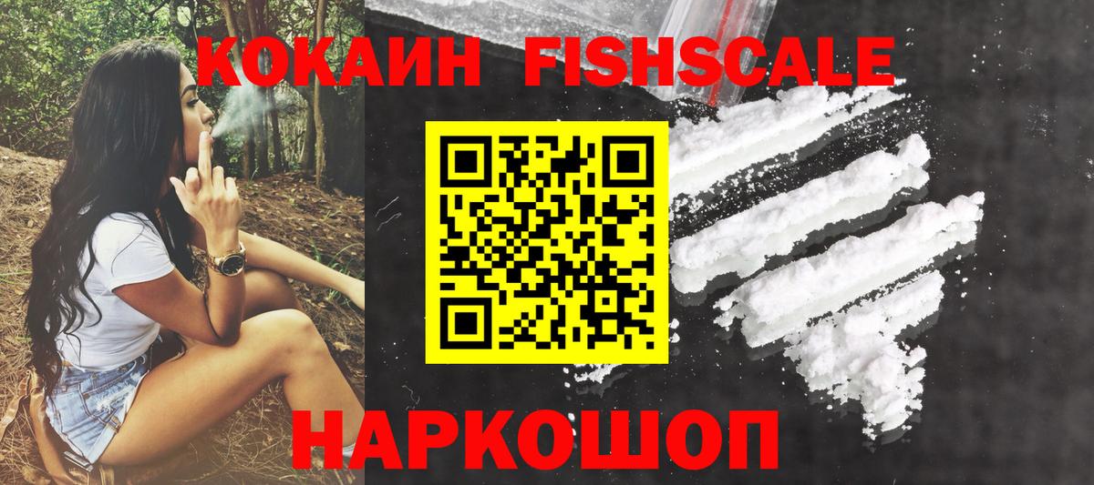 COCAIN 98% Гуково