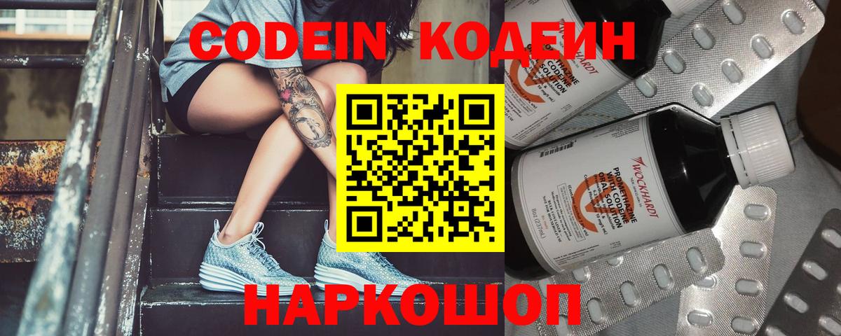 Cocaine  Меф МЯУ МЯУ   A-PVP СК кристаллы  Гуково  ГАШИШ  Марихуана  Вход с VPN  Купить наркотики 