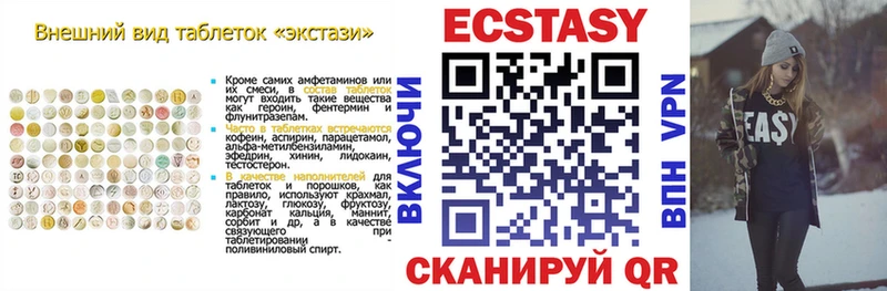 хочу наркоту  Гуково  ОМГ ОМГ вход  ЭКСТАЗИ TESLA 