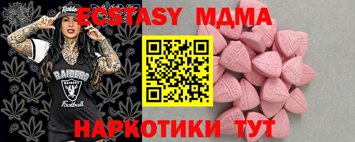 Экстази louis Vuitton  Ecstasy диски  Гуково  Вход с VPN 