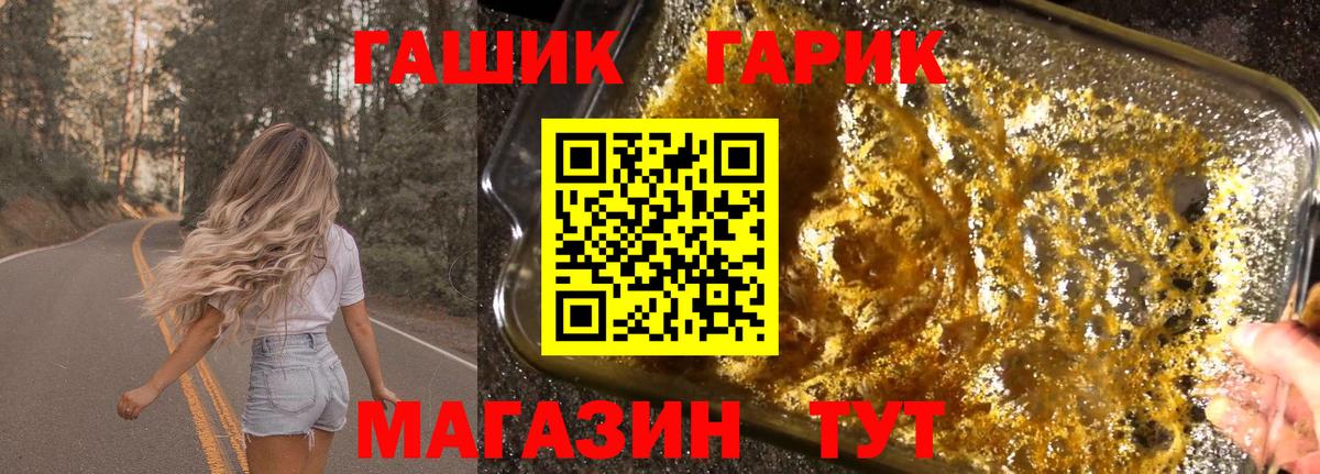 Гуково  купить наркотики сайты  Вход с VPN  ГАШИШ гашик  ГАШ убойный 