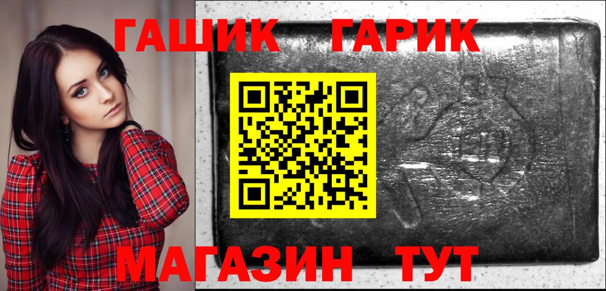 ГАШИШ убойный  ГАШ hashish  Гуково 