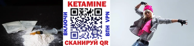 Кетамин ketamine  кракен   Гуково  наркота 
