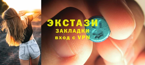 ECSTASY Дмитров