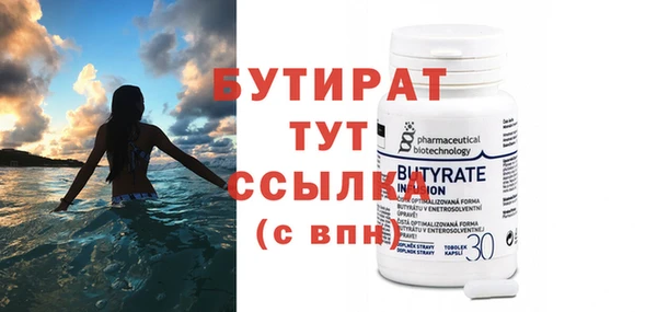 молекула духа Яранск
