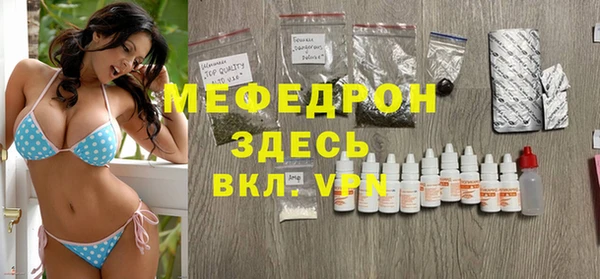 ALPHA PVP Ельня