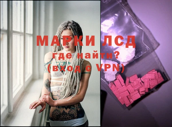 молекула духа Янаул