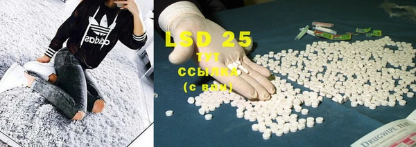 марки lsd Дмитровск