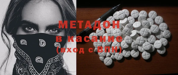 ECSTASY Дмитров
