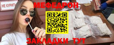 молекула духа Берёзовский