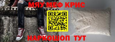 трава Гусев