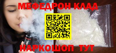 молекула духа Берёзовский