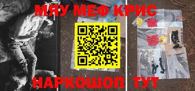 дурь Гусь-Хрустальный
