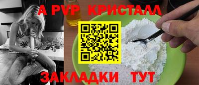 дурь Гусь-Хрустальный