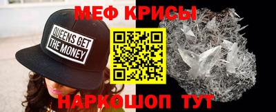 молекула духа Берёзовский