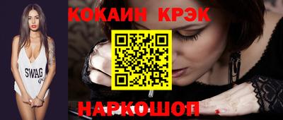 прущие крисы Бийск