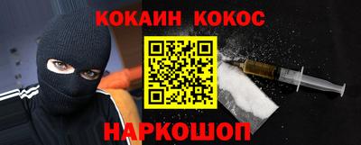 трава Гусев