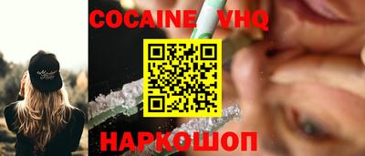 прущие крисы Бийск