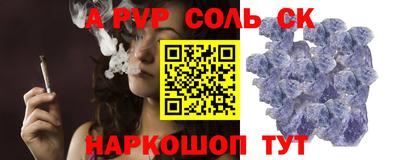 МДПВ Гусиноозёрск