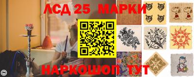 молекула духа Берёзовский