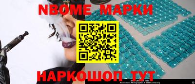 прущие крисы Бийск