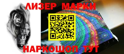 молекула духа Берёзовский