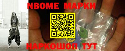 прущие крисы Бийск