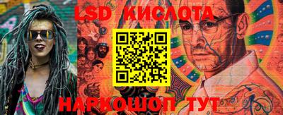 молекула духа Берёзовский