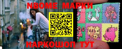 молекула духа Берёзовский