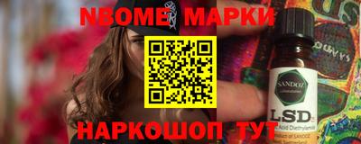 трава Гусев