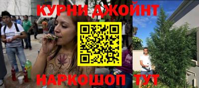 прущие крисы Бийск