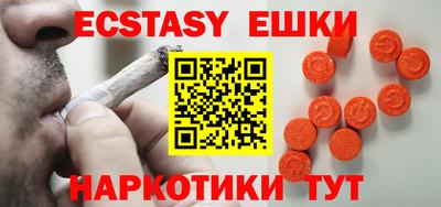 альфа пвп VHQ Беслан