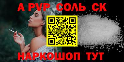 молекула духа Берёзовский