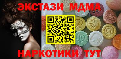 прущие крисы Бийск