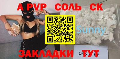 альфа пвп VHQ Беслан