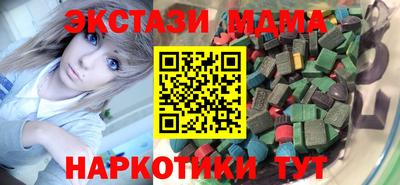МДПВ Гусиноозёрск