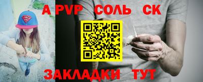 трава Гусев