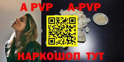 МДПВ Гусиноозёрск