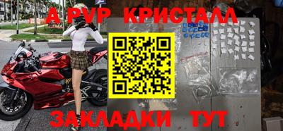 кокаин премиум Будённовск