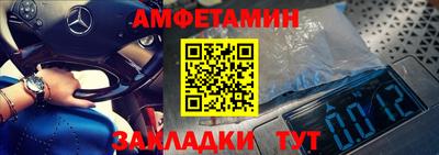 МДПВ Гусиноозёрск