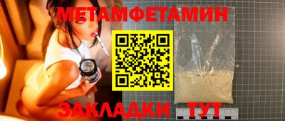 молекула духа Берёзовский