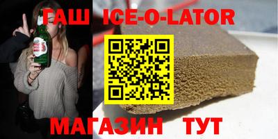 МДПВ Гусиноозёрск