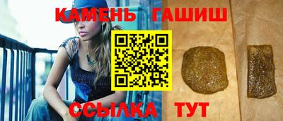 трава Гусев