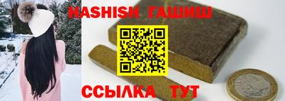 трава Гусев