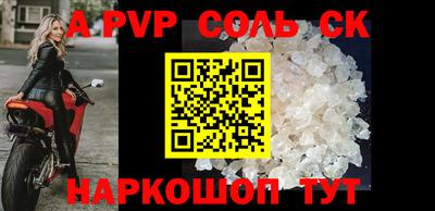 МДПВ Гусиноозёрск