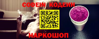 прущие крисы Бийск